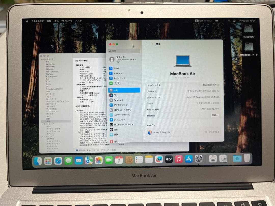 MacBook Air 13inch A1369 3台まとめて（ジャンク）