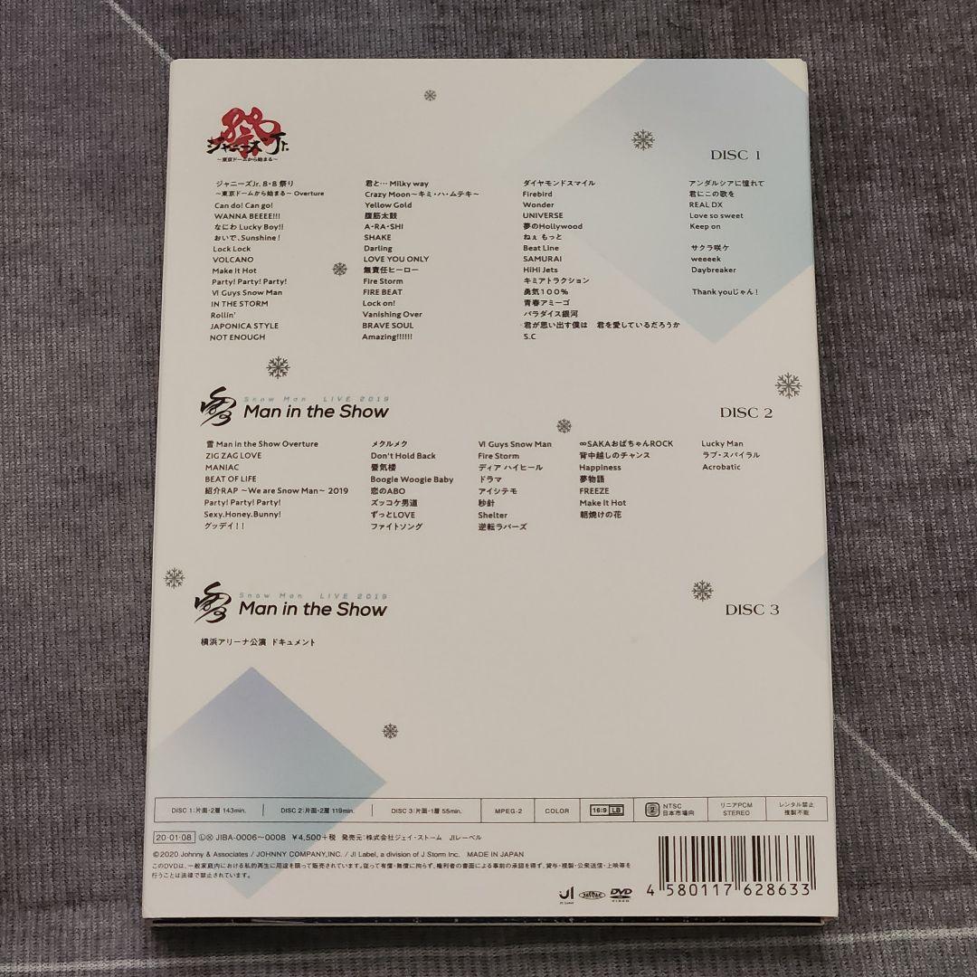 素顔4  Man 正規 美品