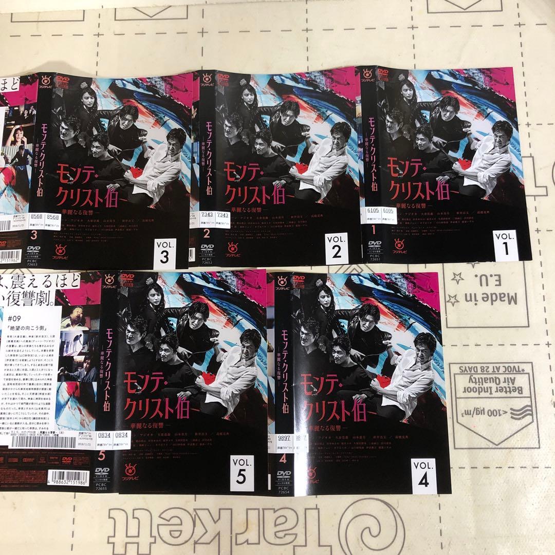 モンテ・クリスト伯 華麗なる復讐 DVD - メルカリ