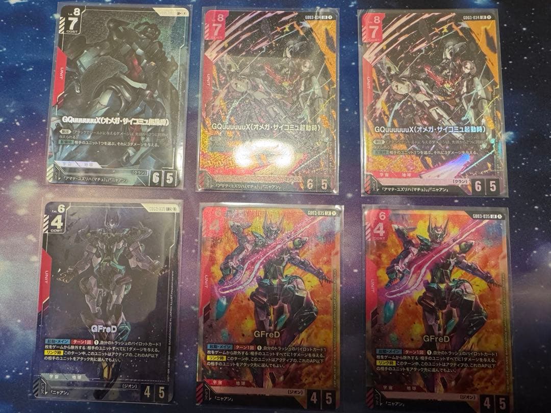 ガンダムカードゲーム　ジークアクスセット GUNDAM CARD COLLECTION 機動戦士Gundam GQuuuuuuX | BANDAI TOYS