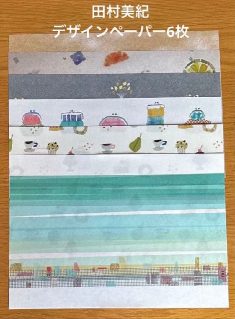 国内作家 デザインペーパー70枚