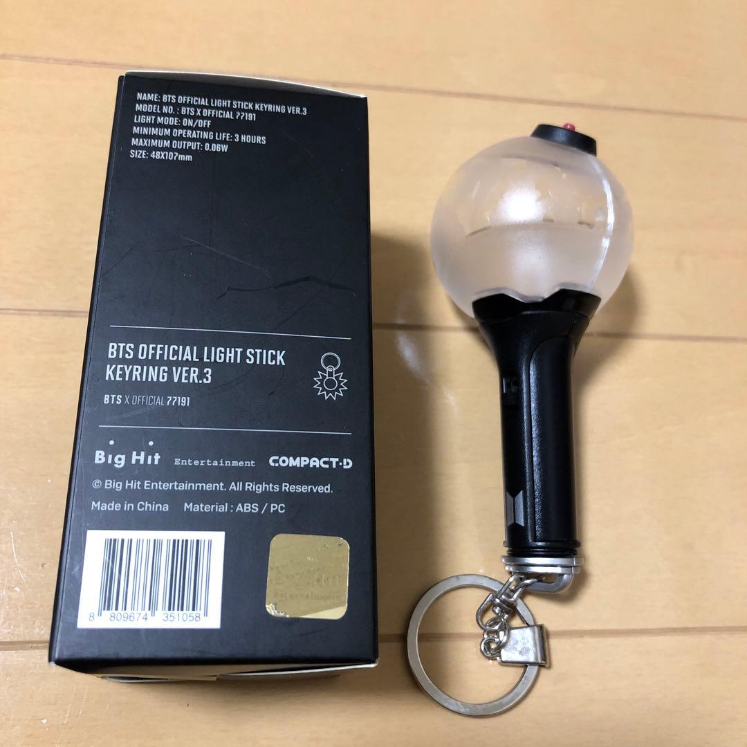 BTS バンタン 公式 ライトスティック キーリング ver3 - メルカリ