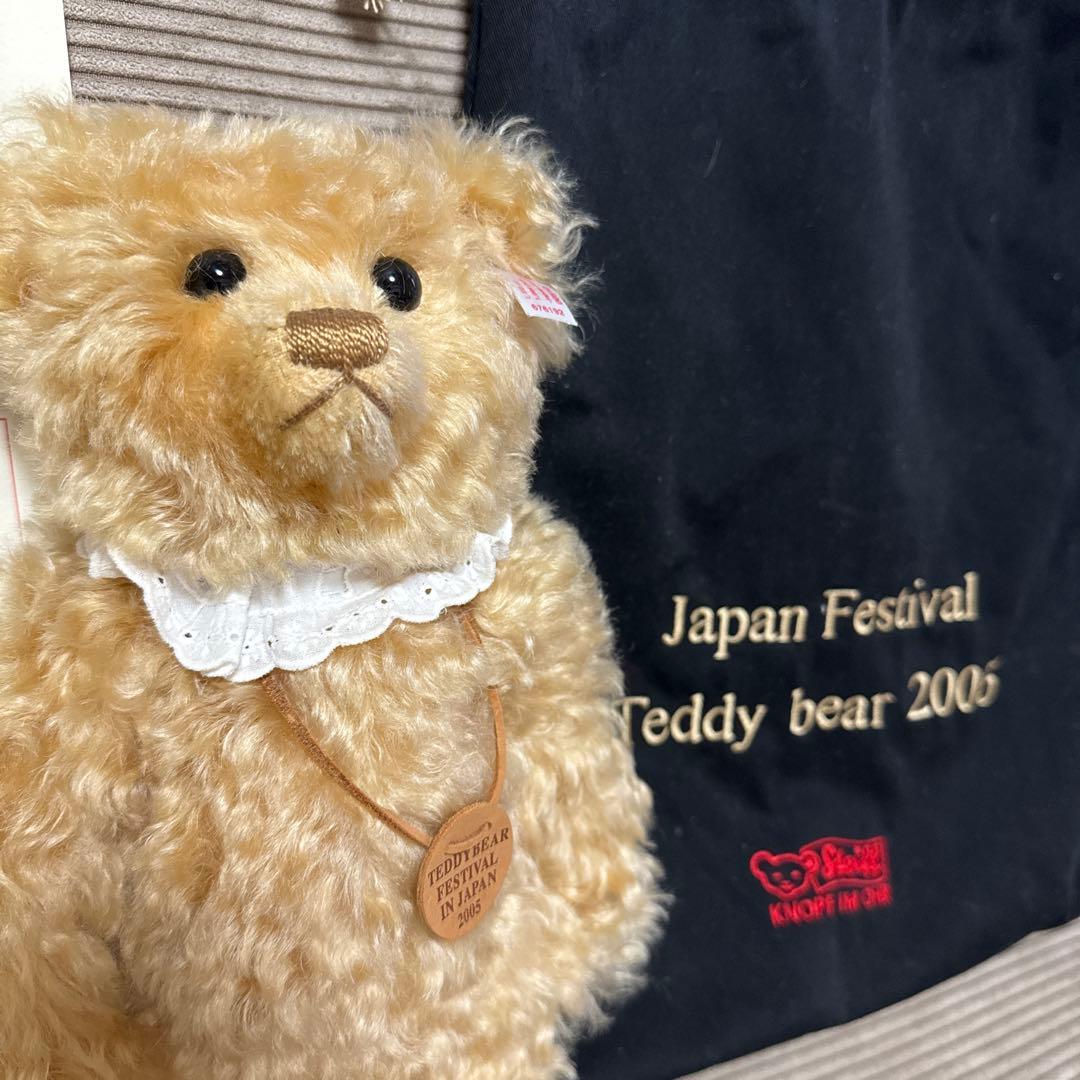 シュタイフ Japan Festival Teddy bear 2005 限定 シュタイフ Japan