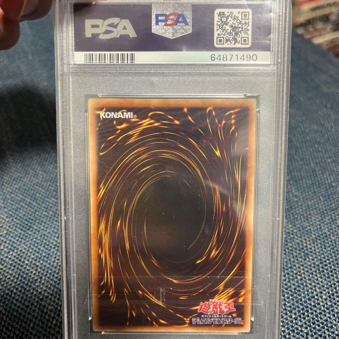 遊戯王 青眼の白龍 PSA9 2期 ブルーアイズホワイトドラゴン LB-01