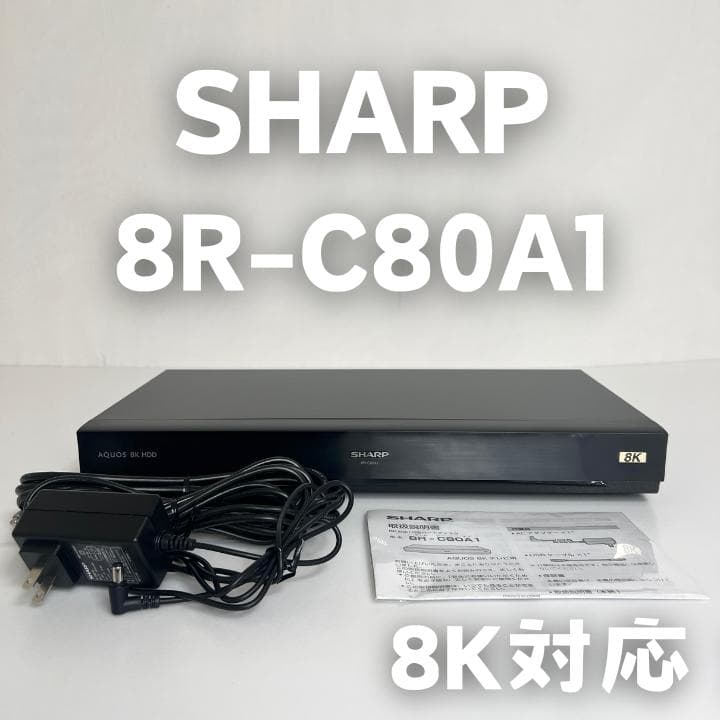SHARP HDD ハードディスク 8R-C80A1 AQUOS 8K USB - メルカリ