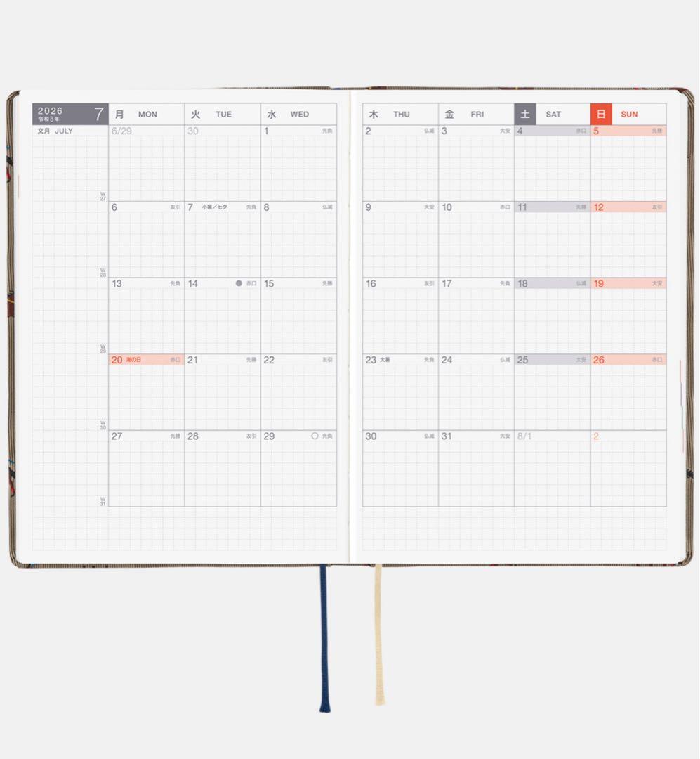 2026年1月始まり カズン ほぼ日手帳HON駆ける馬 A5サイズ日本語版