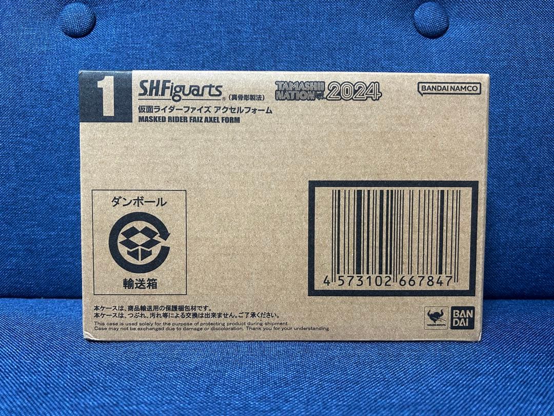 S.H.Figuarts 真骨頂製法 仮面ライダー ファイズ アクセルフォーム