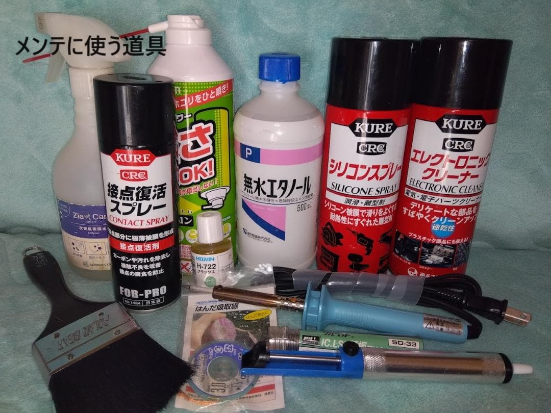 ⭐️完動品✨レンズ交換メンテ済✨SCPH75000 本体 薄型 PS2 ※30