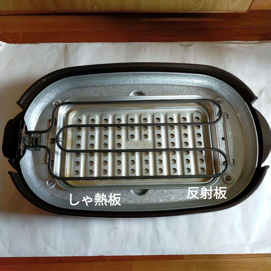 ホットプレート SANYO ワイド たこ焼き・焼肉・平面 HPS-SW4E2 - メルカリ