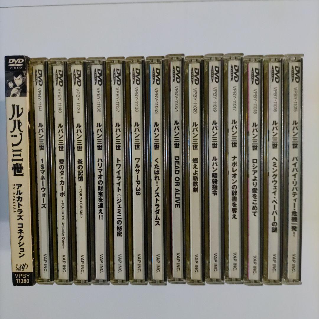 ルパン三世 DVD 全15本セット - メルカリ