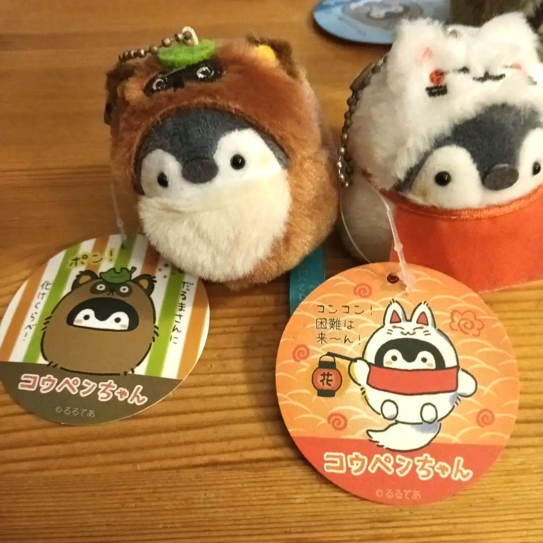6個セット コウペンちゃん マスコット 7cm ぬいぐるみ - メルカリ