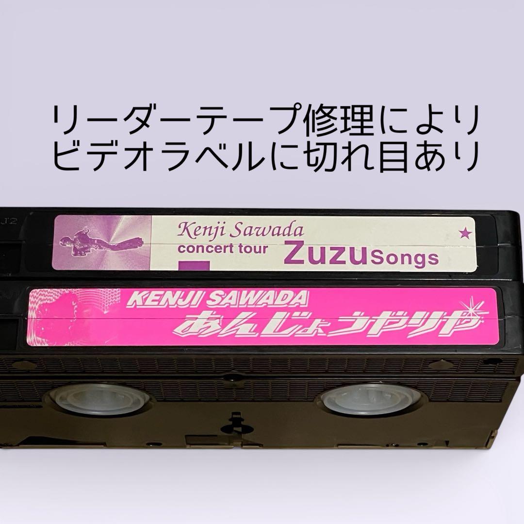 沢田研二 JULIE-VHSビデオテープ 1980年〜1999年発売 8本セット - メルカリ