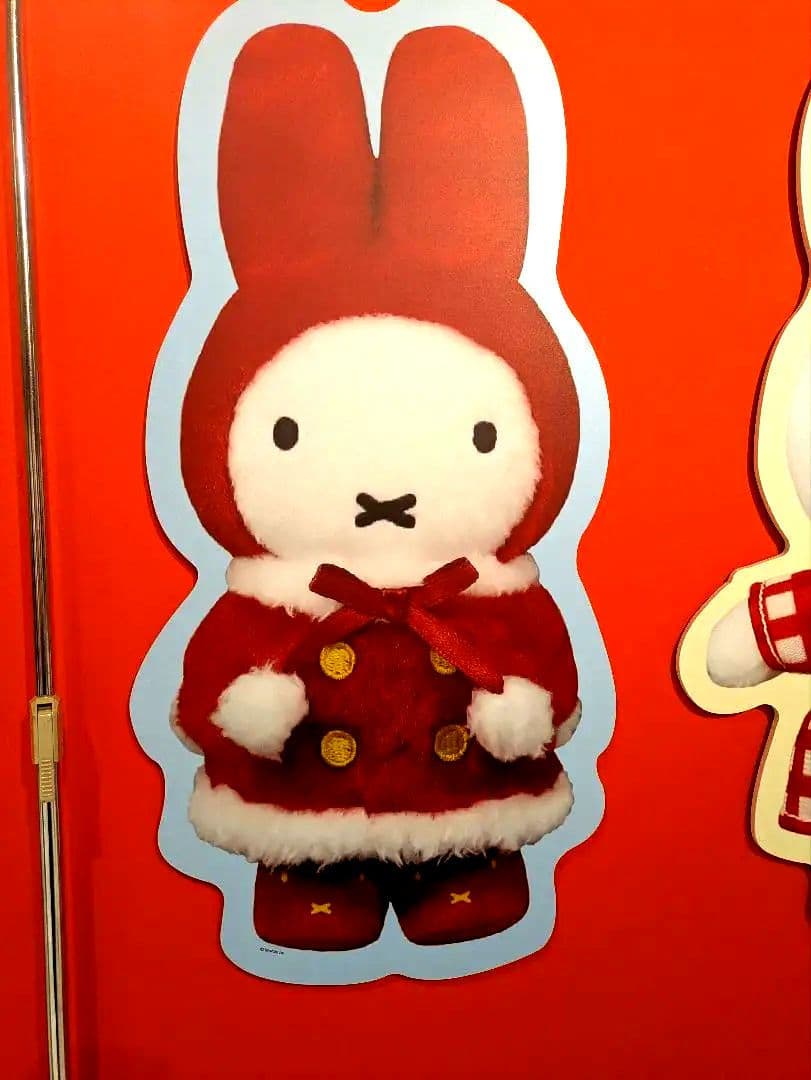 ミッフィーzakka フェスタおくりもの届けに行くよ 冬のおくりもの