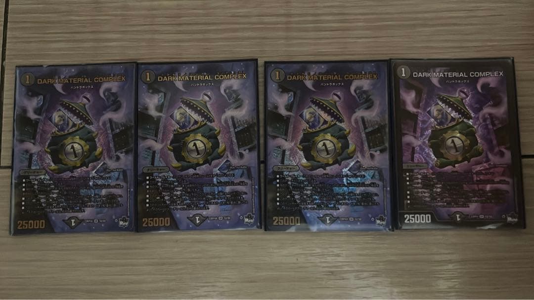 Tire1】デュエマ DMGP優勝青黒コンプレックス！ - メルカリ