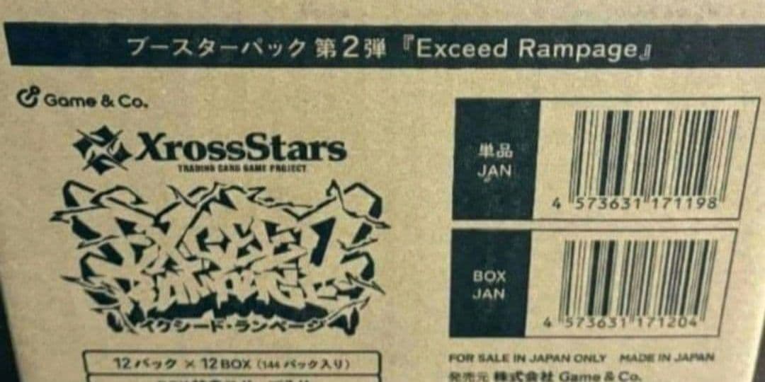Xross Stars 第2弾Exceed Rampage 未開封　6カートン Amazon.co.jp: 【1カートン】Xross Stars クロススターズ ブースター