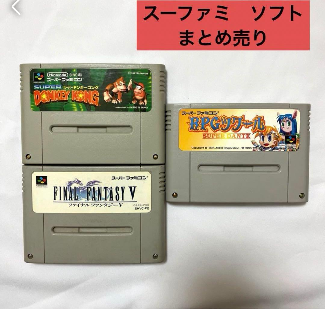 スーファミ ソフト まとめ売り 11個セット - メルカリ
