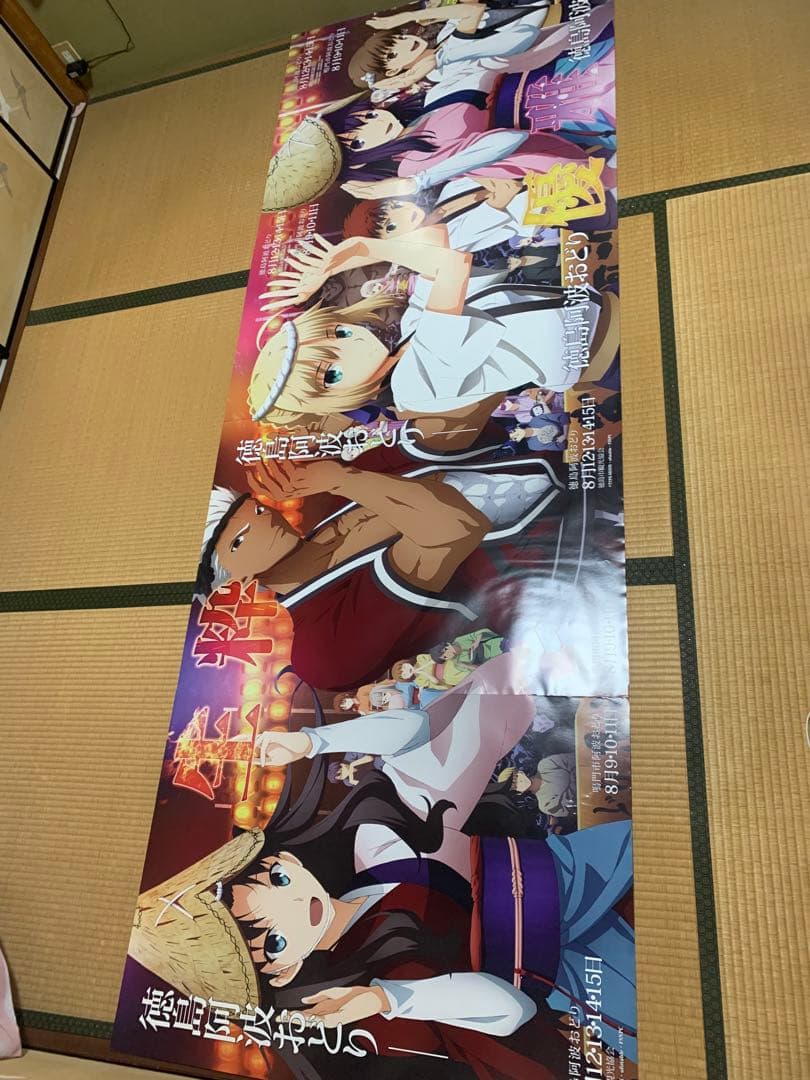 Fate UBW 徳島 ポスター - メルカリ