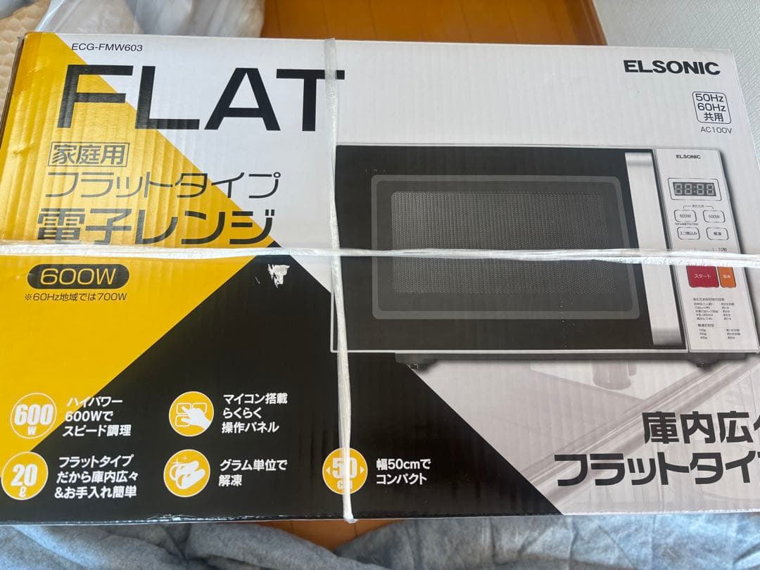 ELSONIC フラットタイプ電子レンジ ECG-FMW603 600W - メルカリ