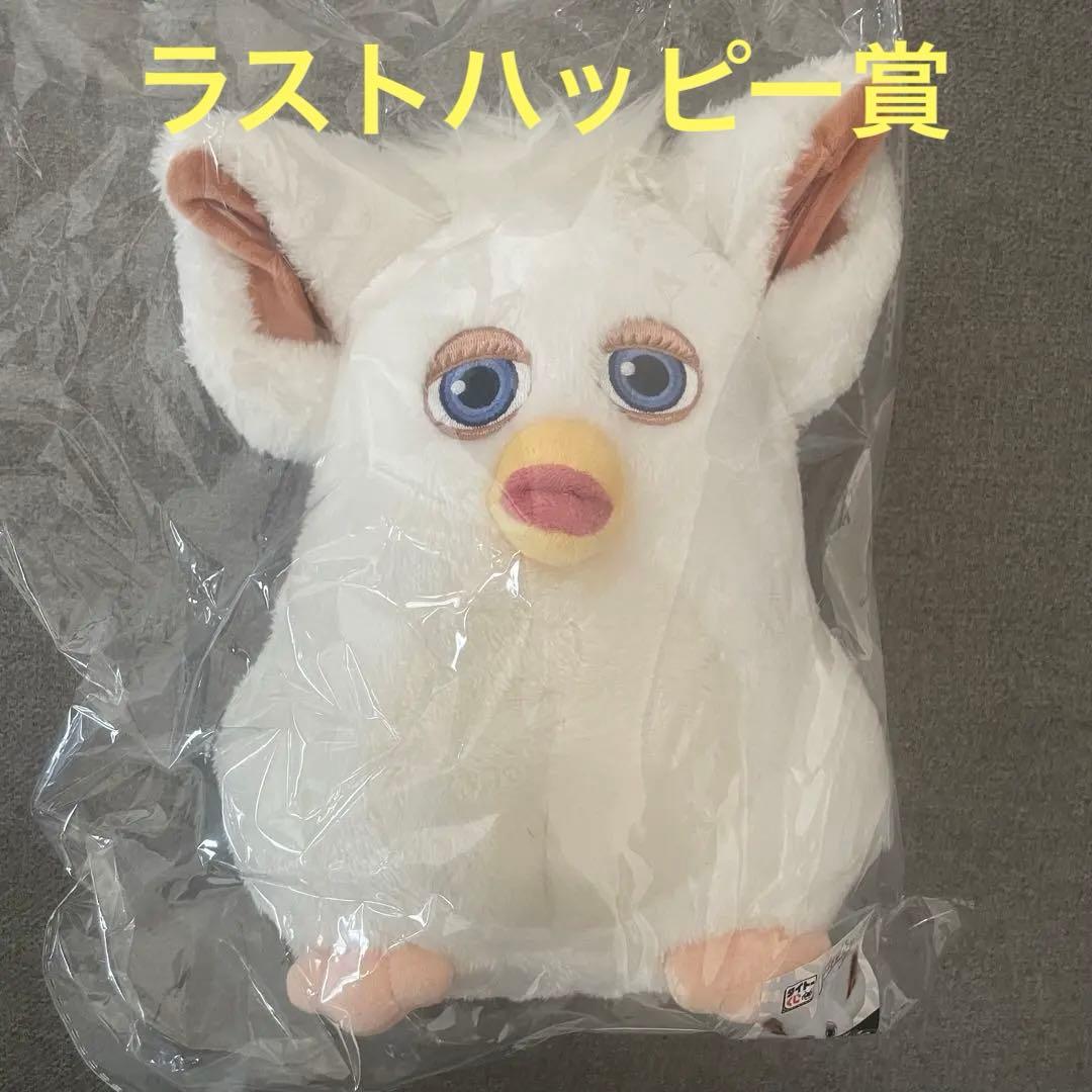 ファービー タイトーくじ ラストワン ぬいぐるみ ラストハッピー賞 LH
