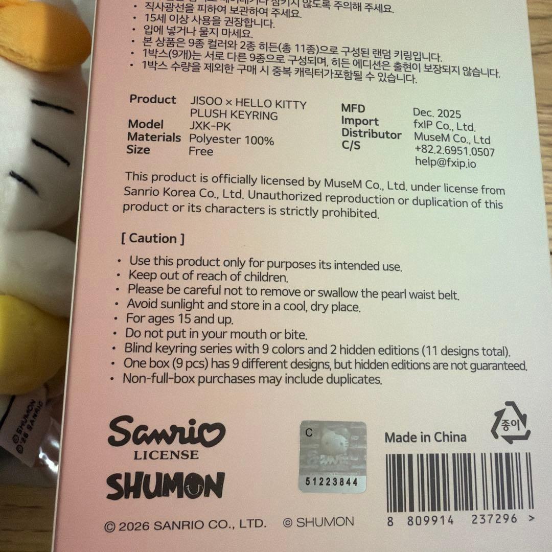 最安値】BLACKPINK JISOO ジス ハローキティ イエロー 黄色 - メルカリ