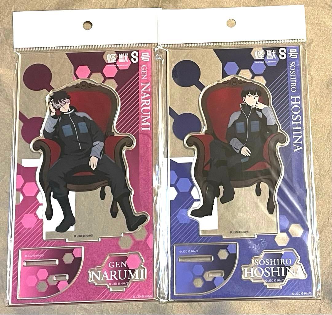 怪獣8号PLAZA 「Chair」 鳴海弦・保科宗四郎 アクリルスタンド - メルカリ