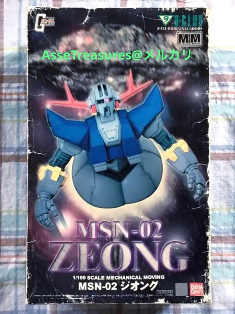 B-Club 1/100 ジオング ガレージキット 未組立品 バンダイ - メルカリ