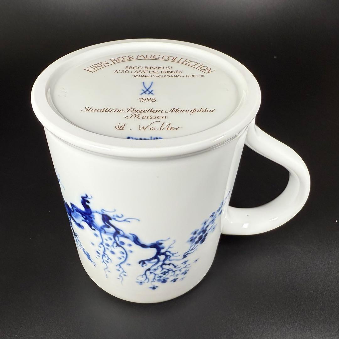 新品 マイセン キリンビアマグコレクション ブルーオーキッド1点共箱