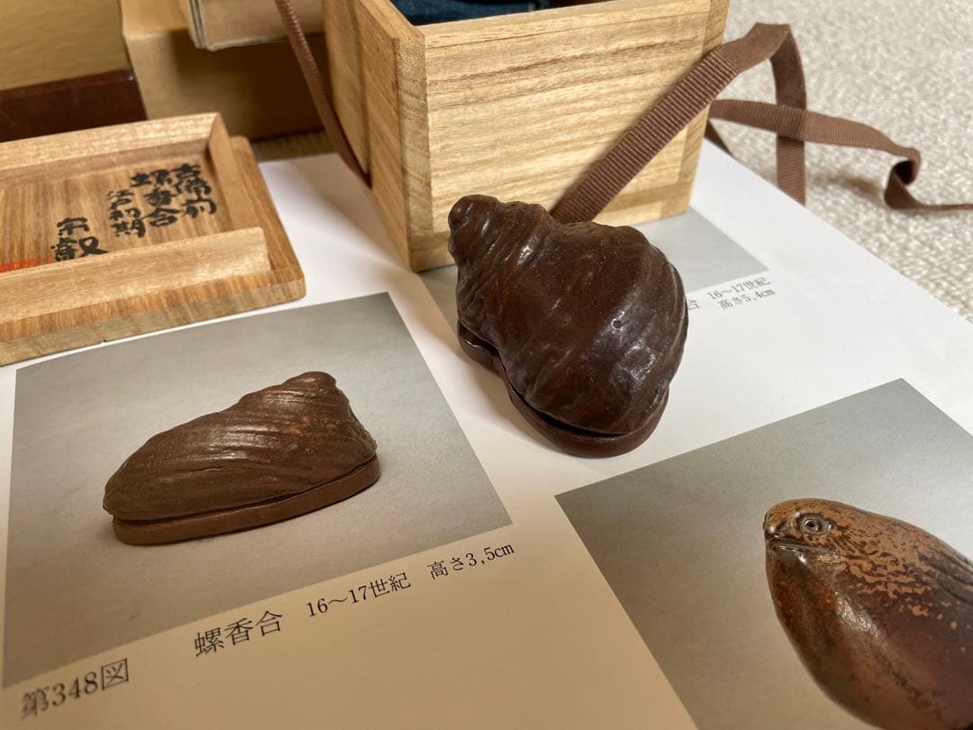 古備前螺香合 岡田宗叡 織箱 古備前のすべて掲載品 P.316