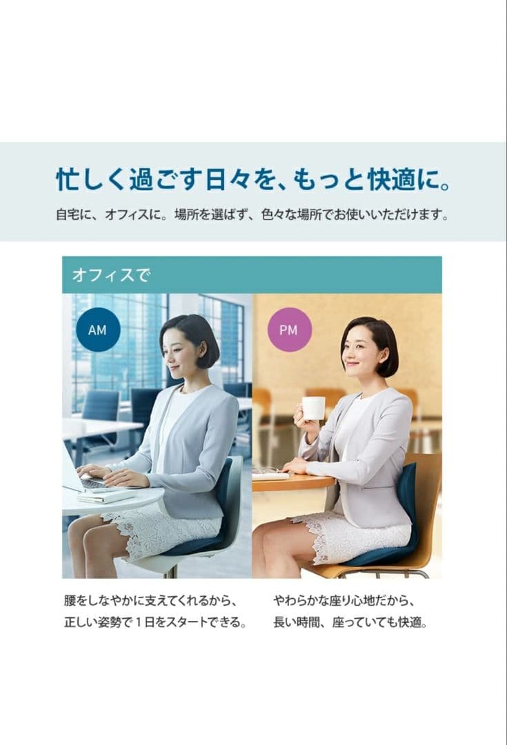 スタイルスマート Style SMART MTG - 矯正用品・補助ベルト低 価格