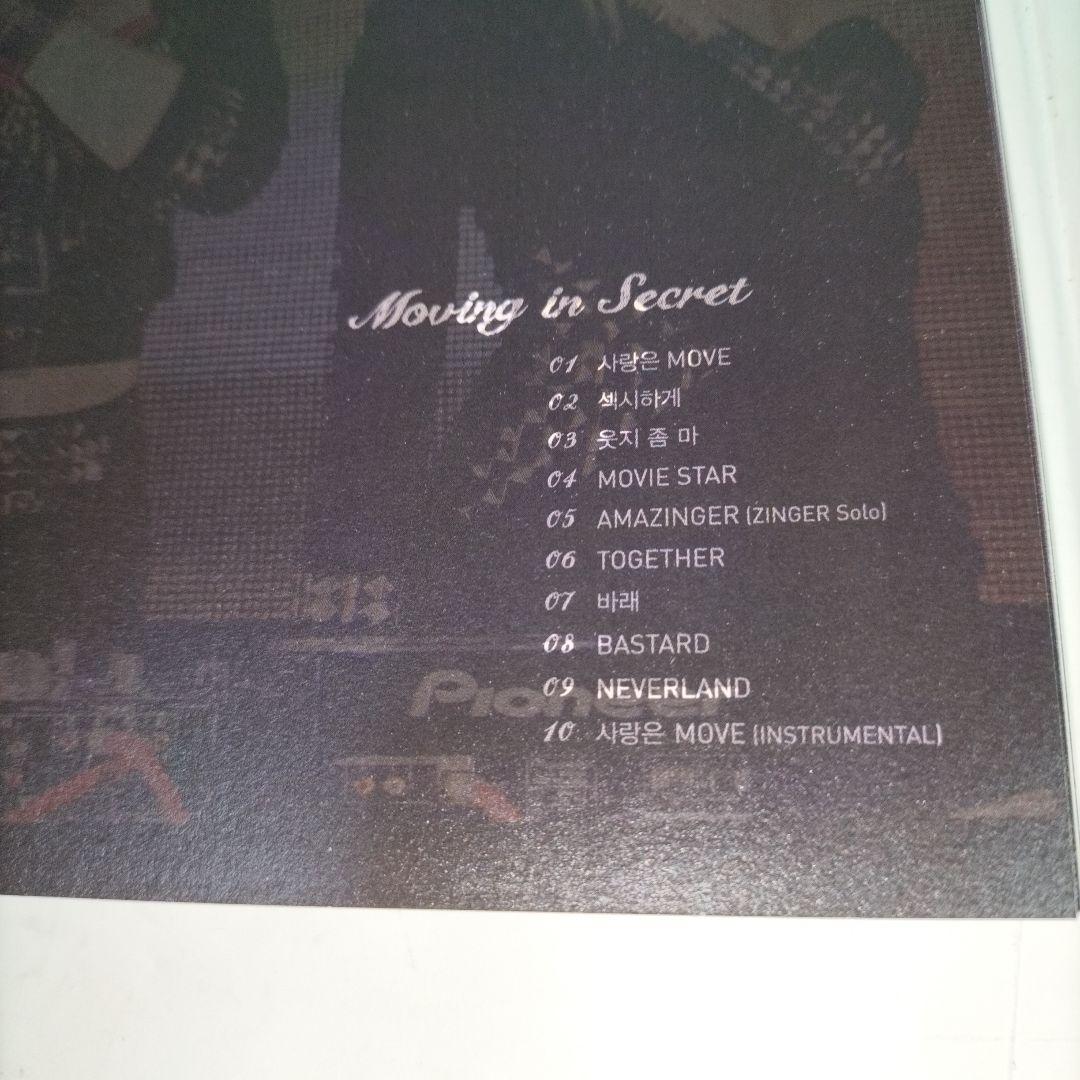 メンバー全員の直筆サイン入り⭐Secret⭐Moving in Secret