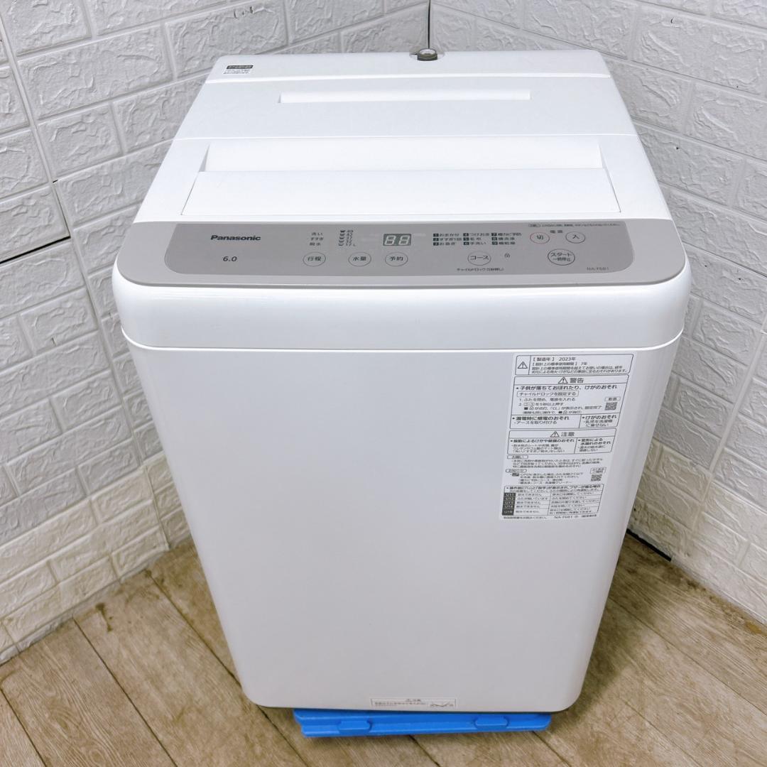 MKT0212201 パナソニック 6.0kg 洗濯機 一人暮らし 小型