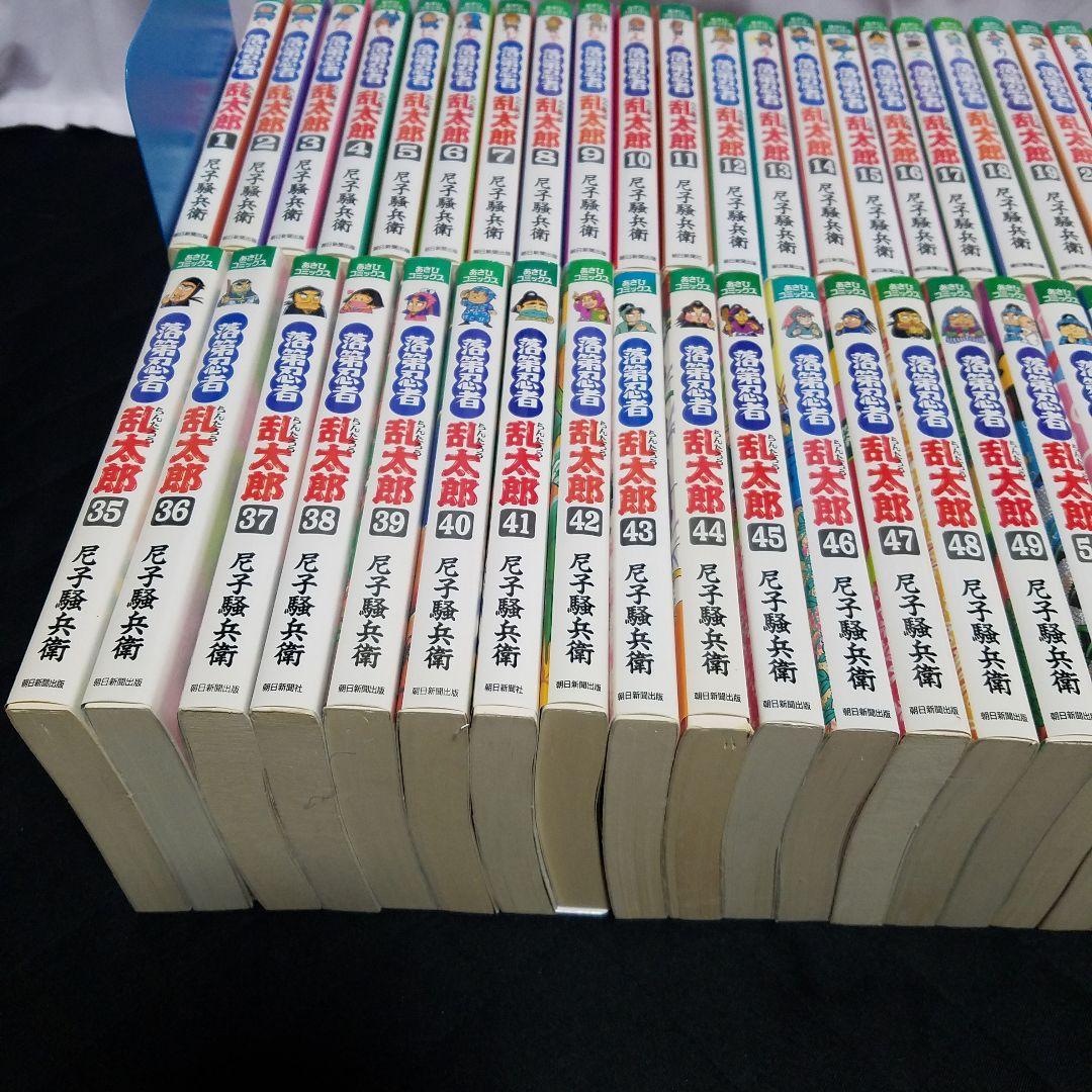 全66巻 落第忍者乱太郎全巻セット - メルカリ