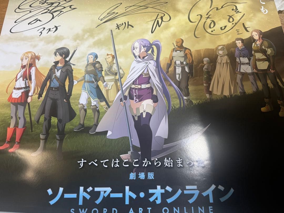 直筆サイン入りソードアート・オンライン プログレッシブ 星なき夜の