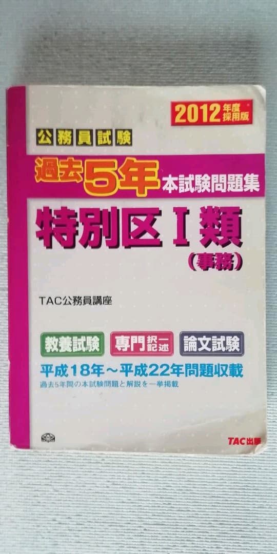 エルモア レナード ELMORE LEONARD TOUCH 英語 洋書