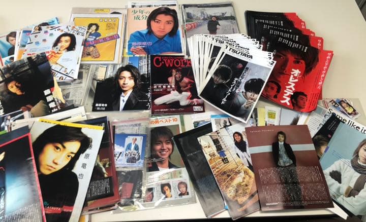 藤原竜也 パンフレット 切り抜き 生写真 ファンクラブ会報 連載記事