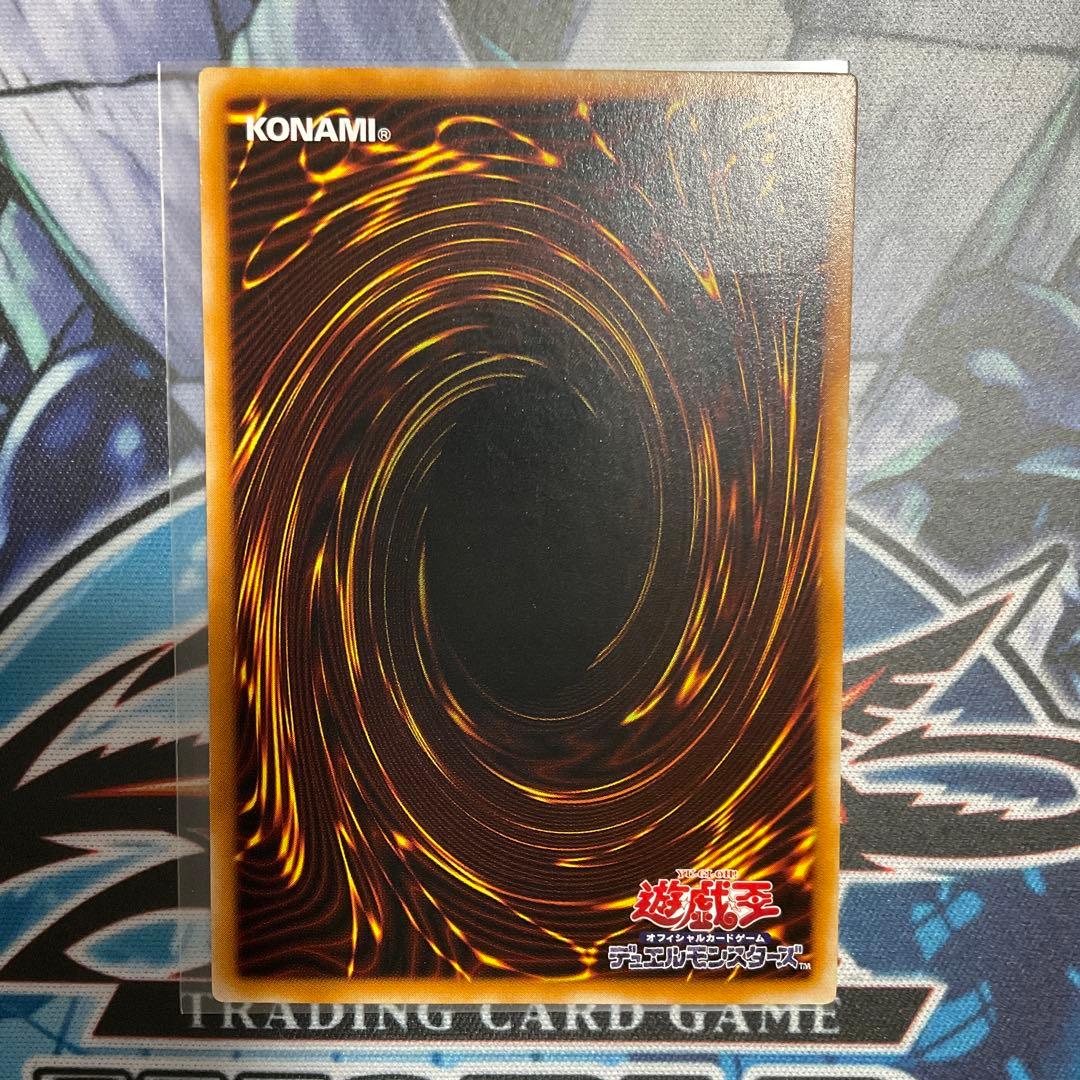 1軍コレ『美品級』カオスソルジャー レリーフ - メルカリ