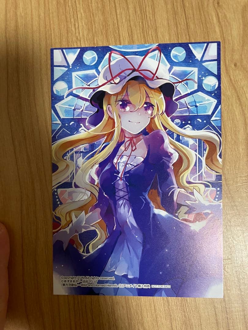 東方project まとめ売り 転売しても構いません