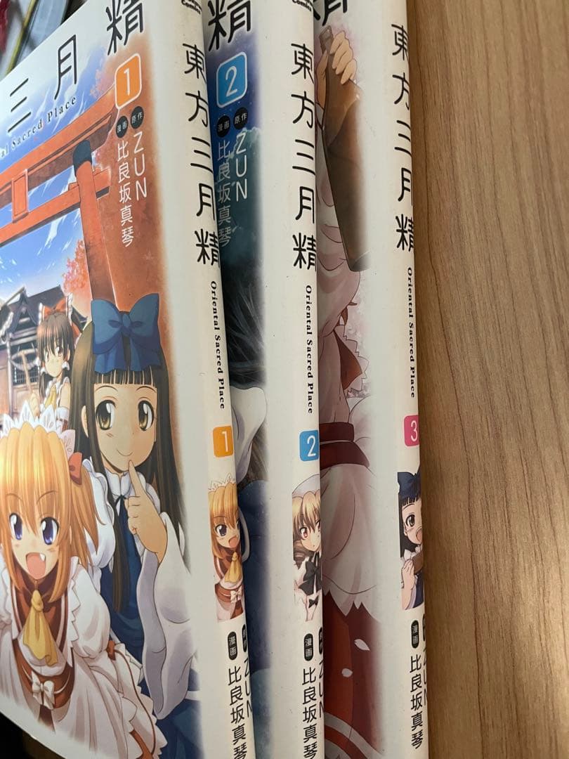 東方project まとめ売り 転売しても構いません