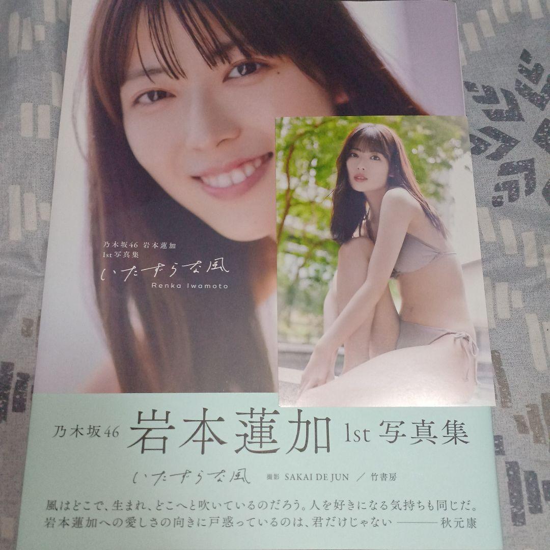 坂道グループ写真集7冊セット - メルカリ