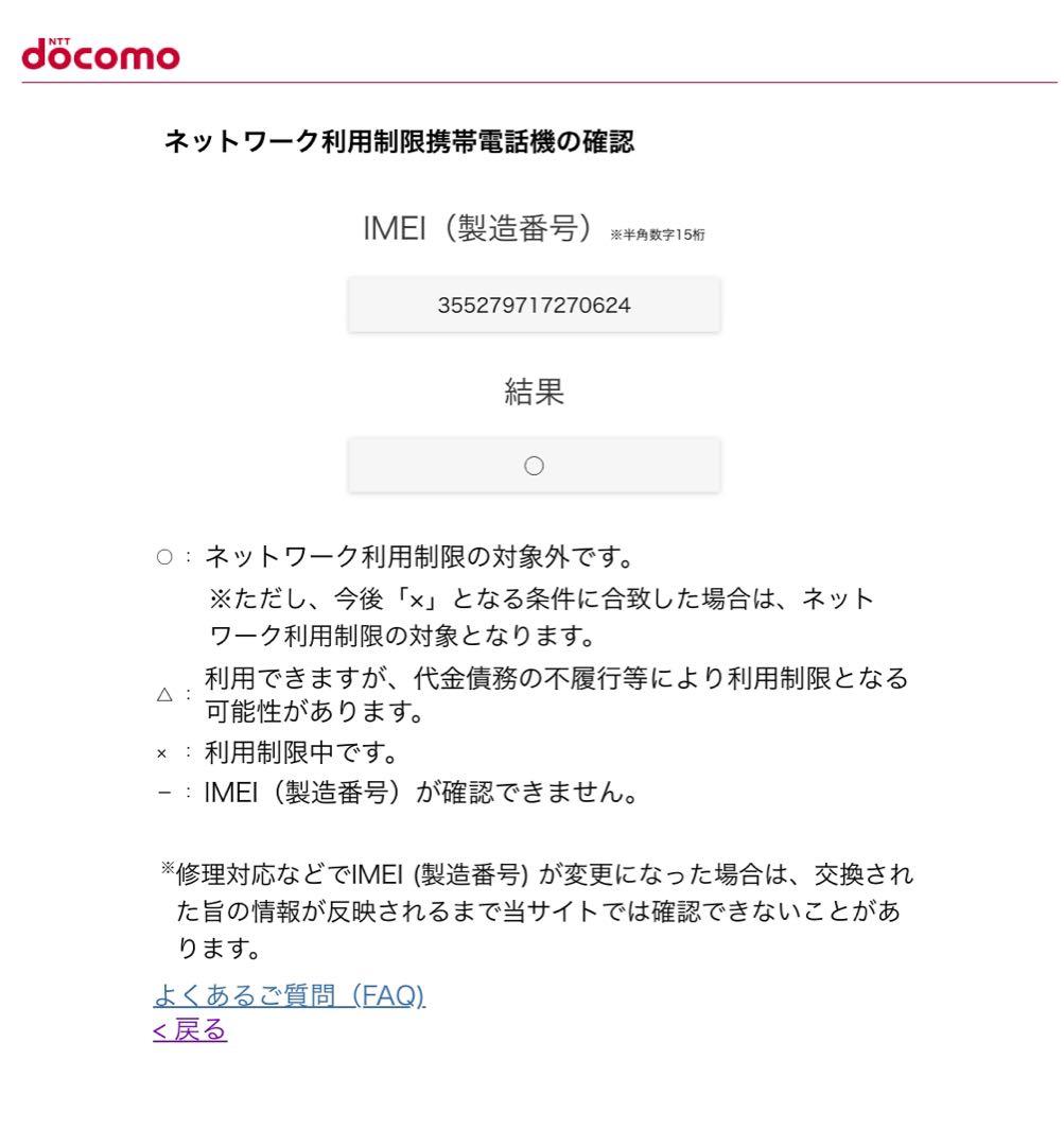 《新品・未使用》Apple iPhone15 128GB ブラックSIMフリー