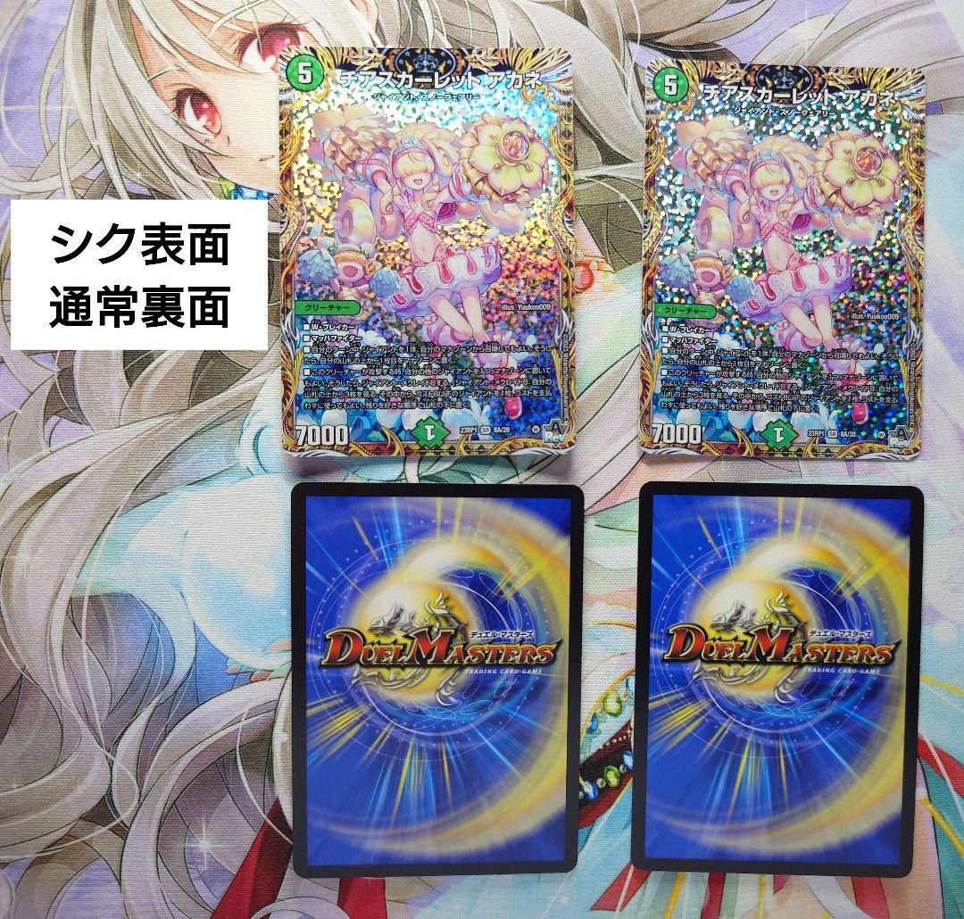 週末限定値下げ】青緑ジャイアント 微高レート デッキ40枚＋調整パーツ