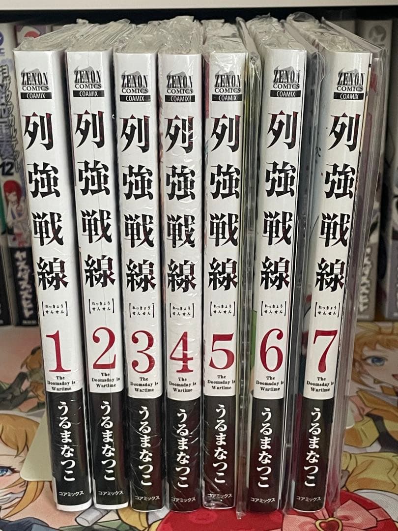 列強戦線　1〜5 列強戦線 (1) (ゼノンコミックス) | うるまなつこ |本 | 通販 | Amazon