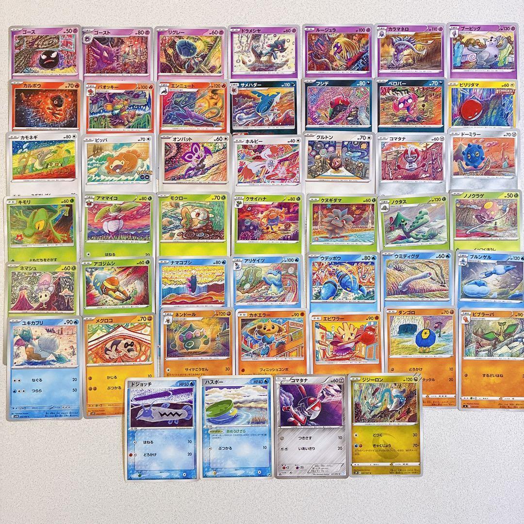 コミヤトモカズ Komiya Tomokazu ポケモンカード - メルカリ