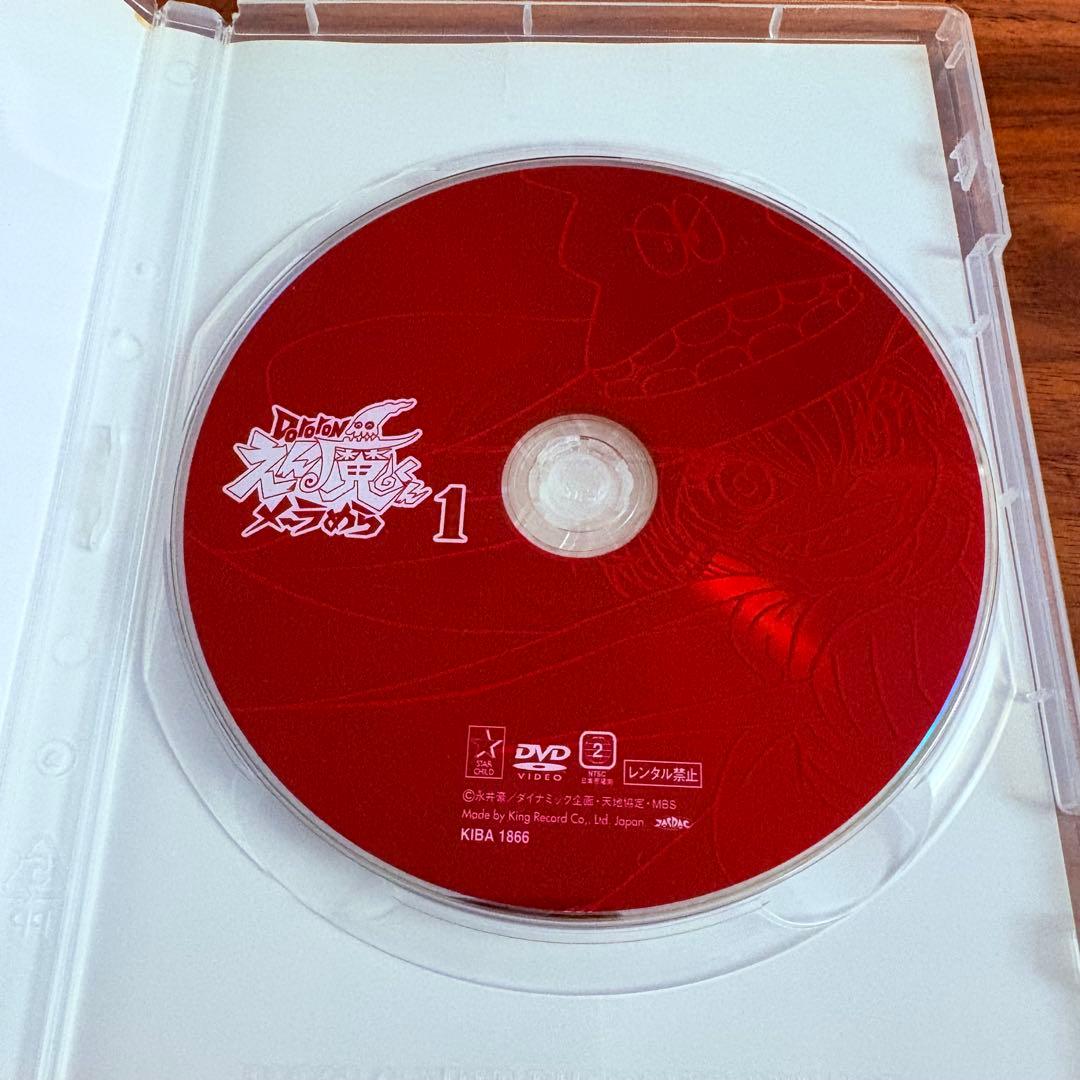 新品ケース付】Dororon えん魔くんメーラめら 全6巻セット 山口勝平