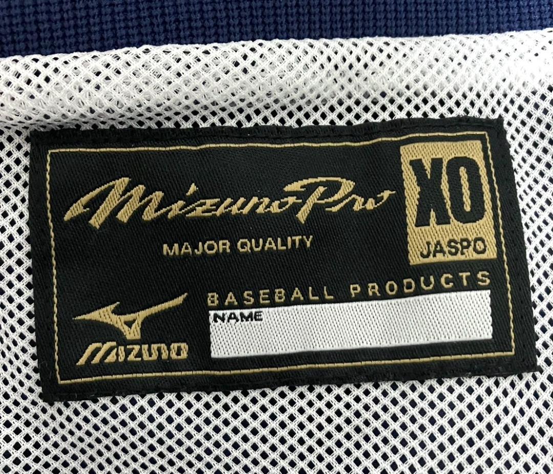 24時間以内/早い者勝ち】ミズノプロ メンズ 上下 セットアップ XO