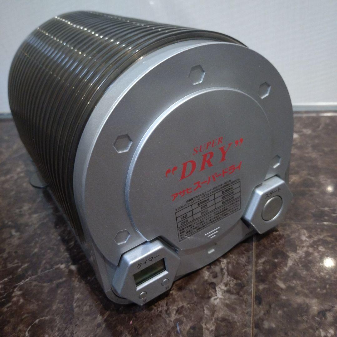 アサヒスーパードライ エクストラコールドクーラー 非売品 - メルカリ