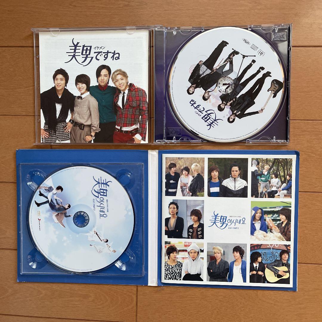 美男(イケメン)ですね DVD-BOX、CD、ガイドブック セット L1