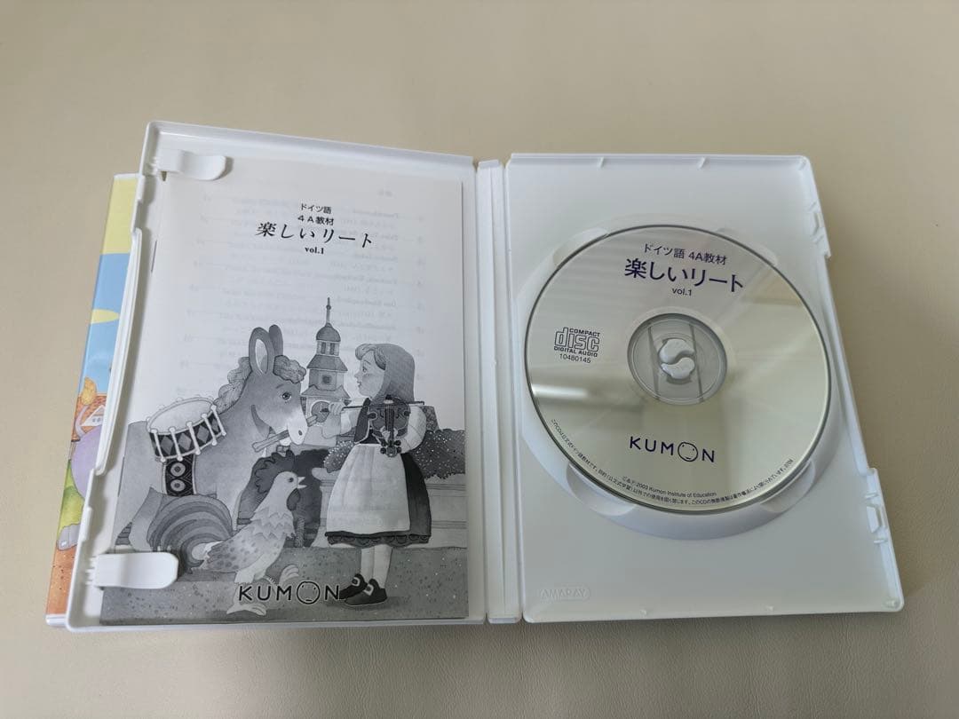 公文式ドイツ語学習教材 5冊セット CD付き - メルカリ