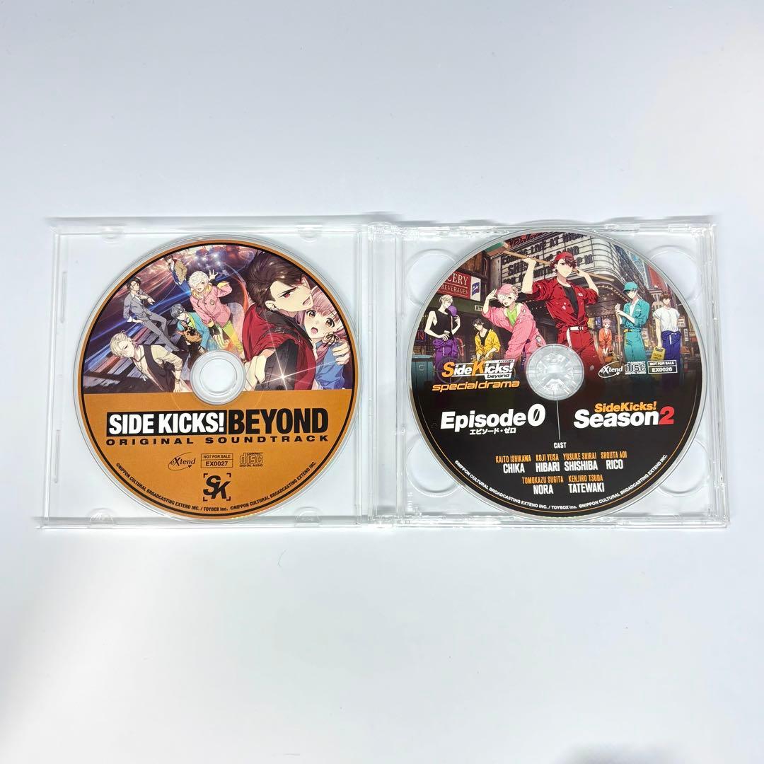 Side Kicks! beyond関連のいろいろ - 生きる少年漫画くん サイド