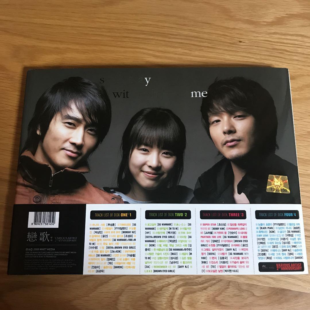 パクヨンハ ソンスンホン CD4枚組